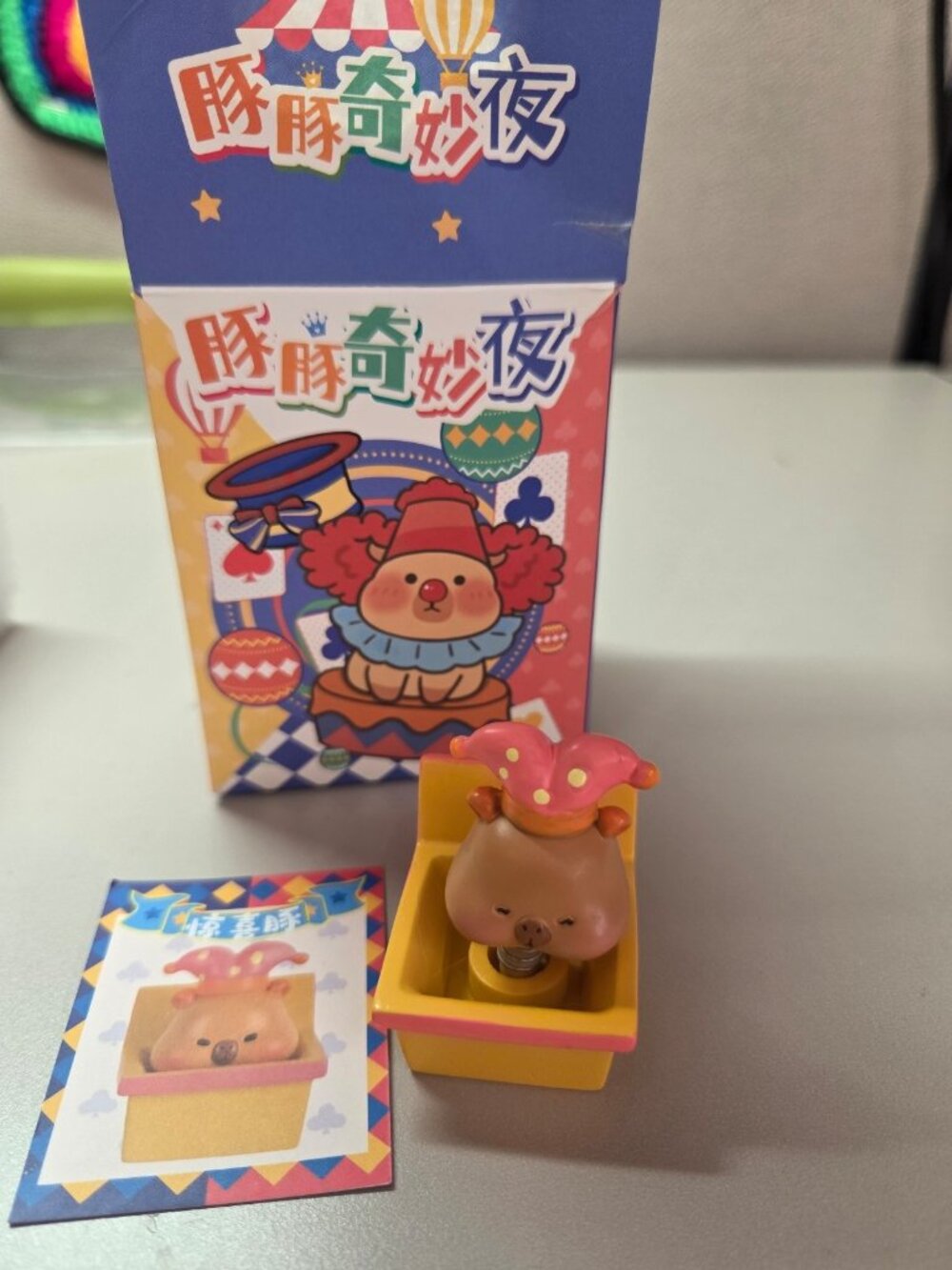 A wonderful night for capybara Blind Box - Jack in the box